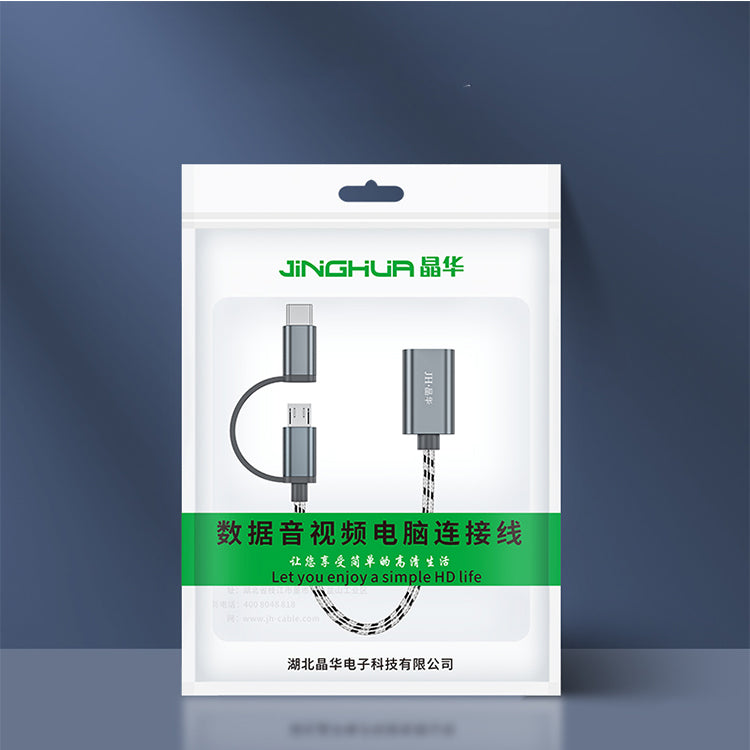 2 in 1 OTG Adapter Cable